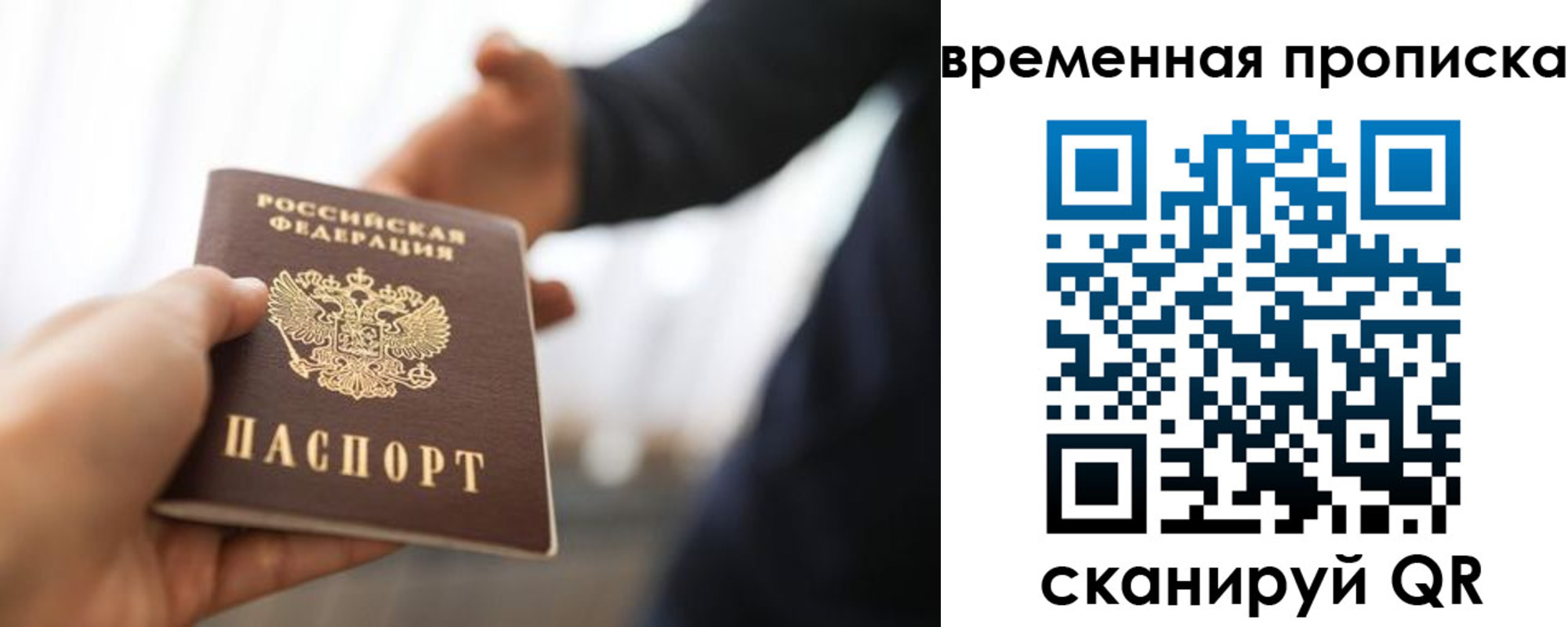 регистрация в Ленинск-Кузнецком