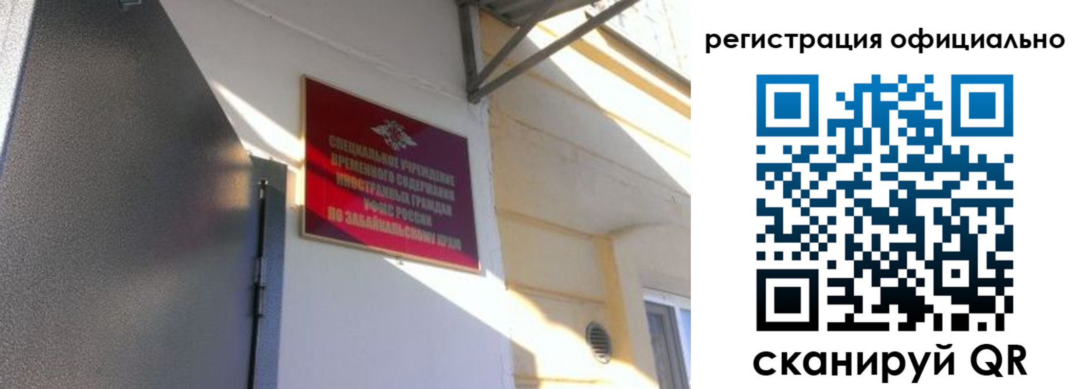 регистрация для школы в Ленинск-Кузнецком